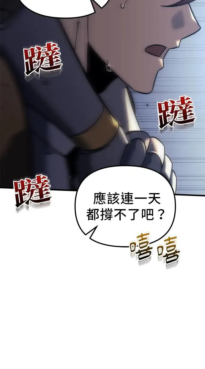 第11话 第32页