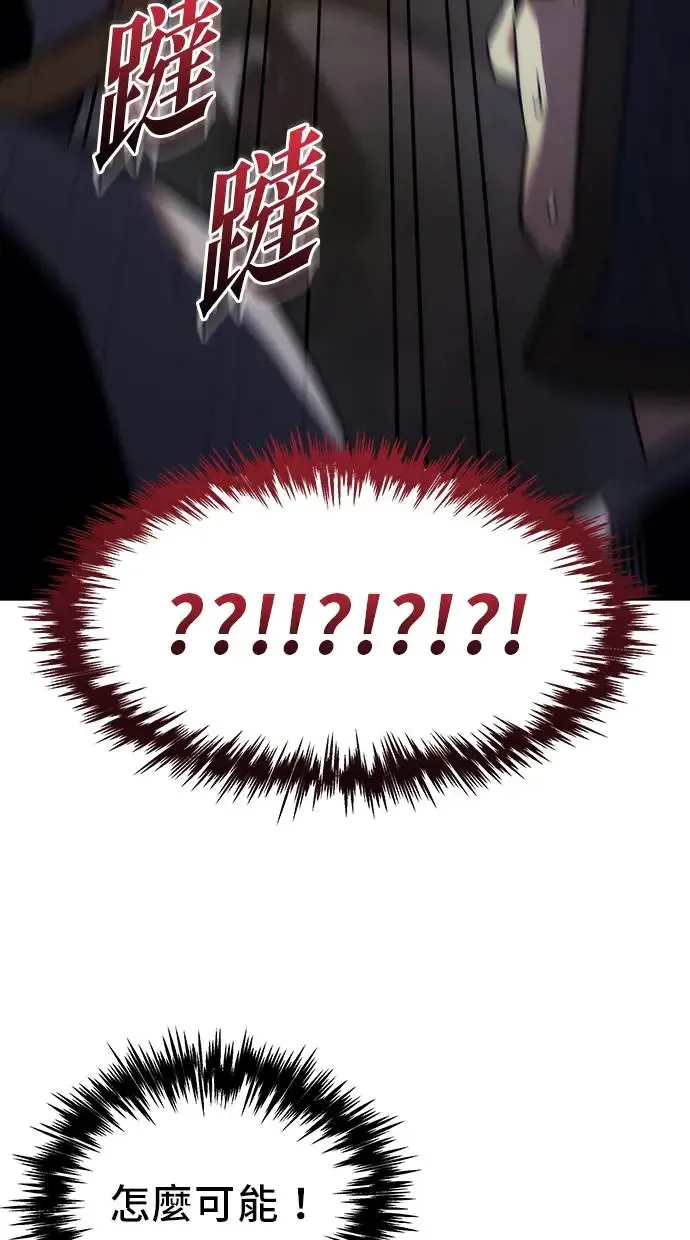 第11话 第36页
