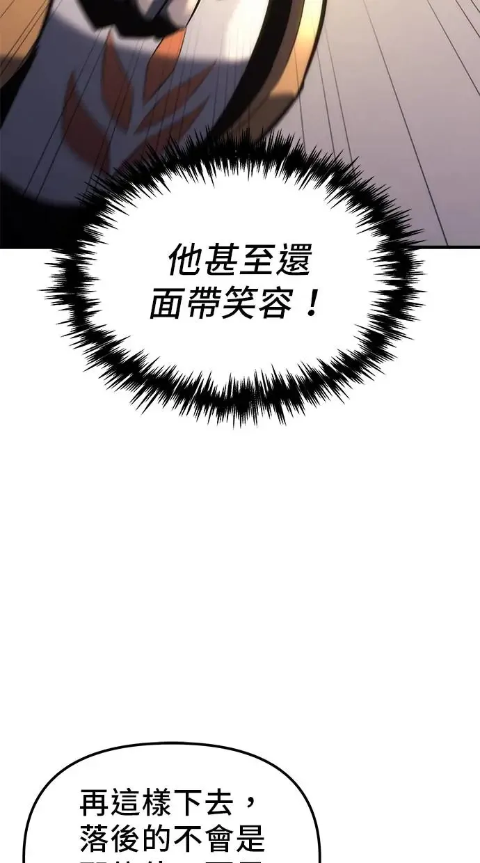 第11话 第39页