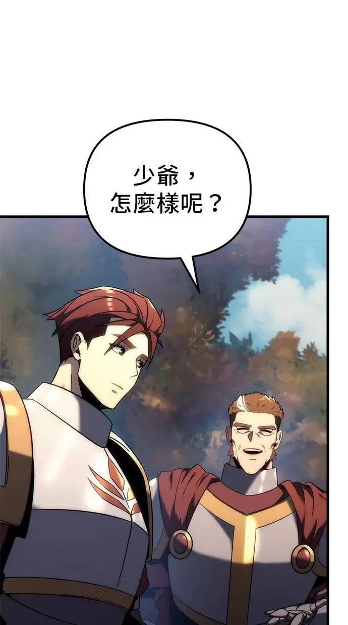 第11话 第46页