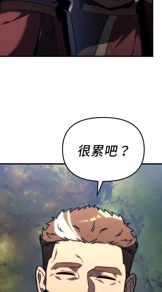 第11话 第47页