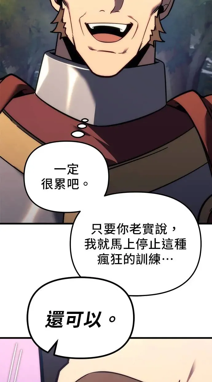 第11话 第48页
