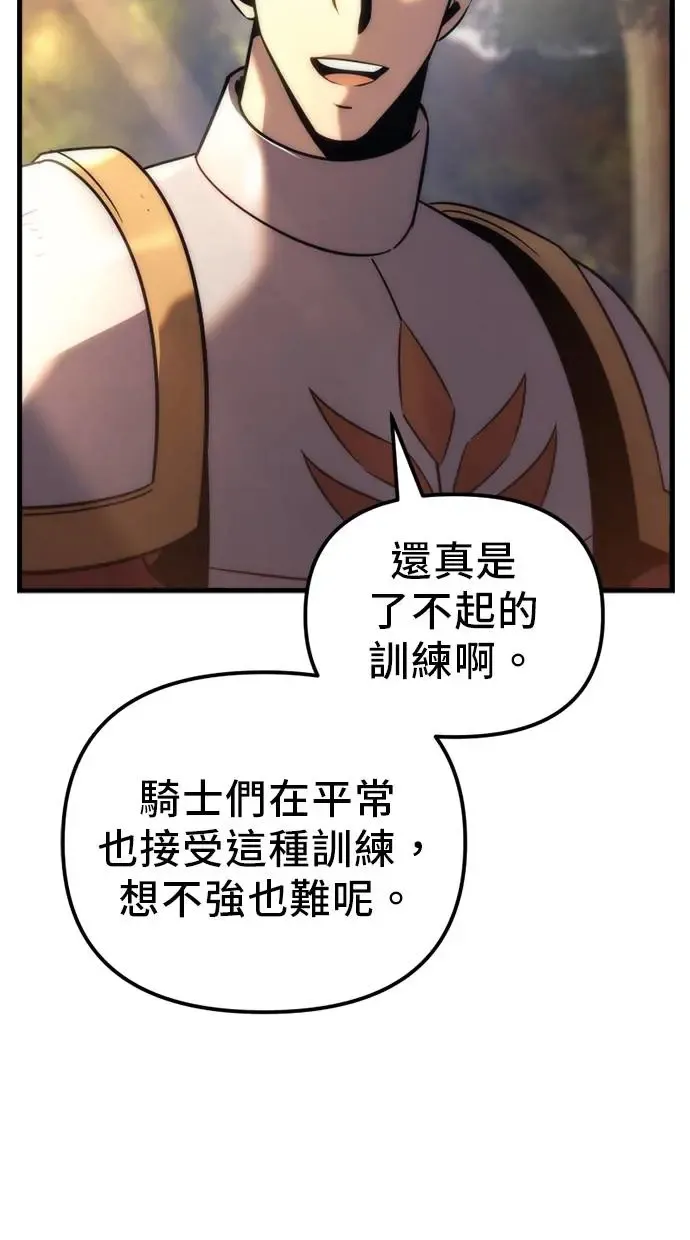 第11话 第50页