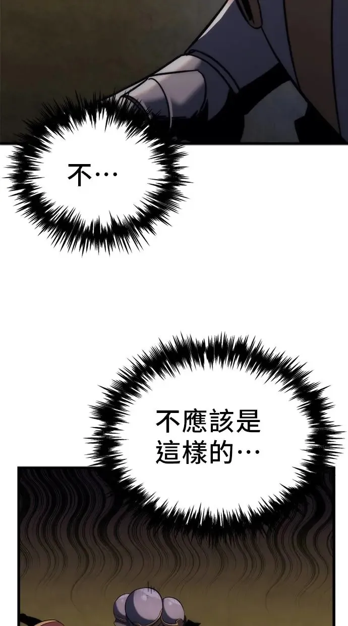 第11话 第52页