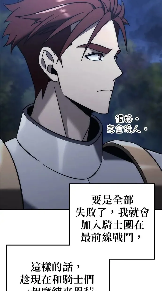 第11话 第58页