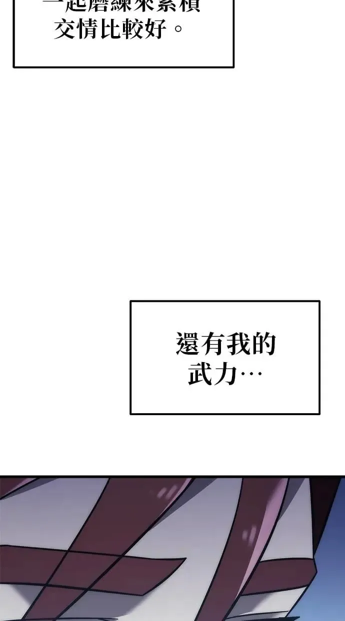 第11话 第59页