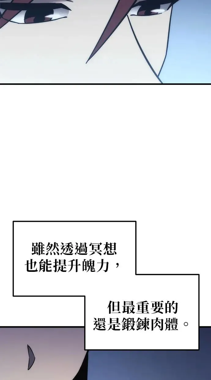 第11话 第60页