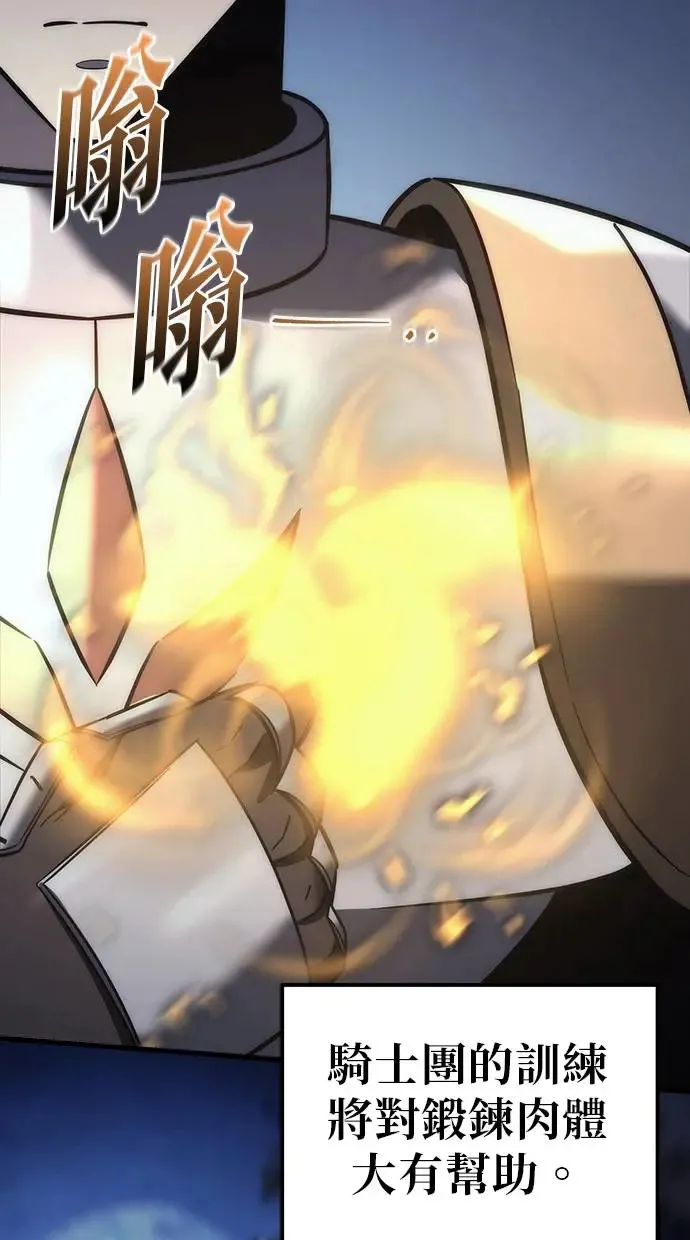 第11话 第61页