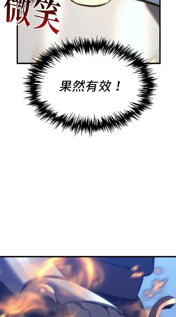 第11话 第64页