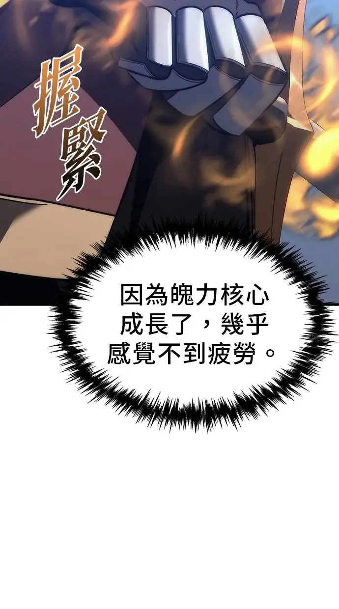 第11话 第65页