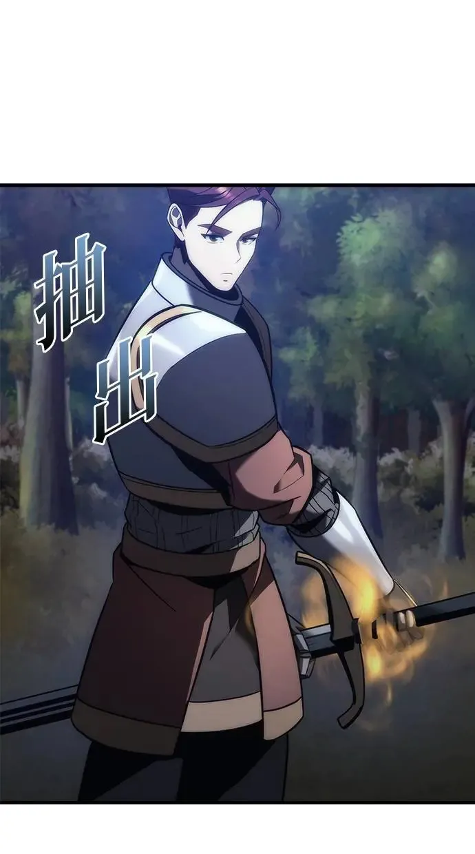 第11话 第66页