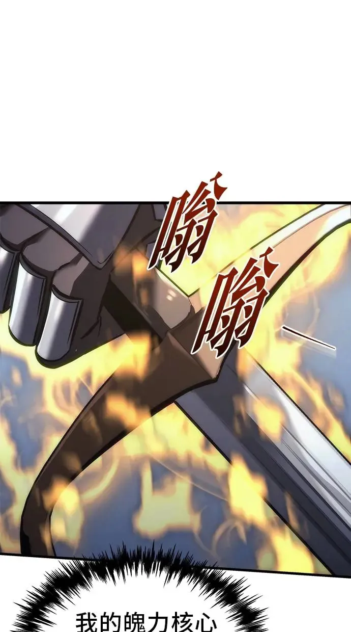 第11话 第70页