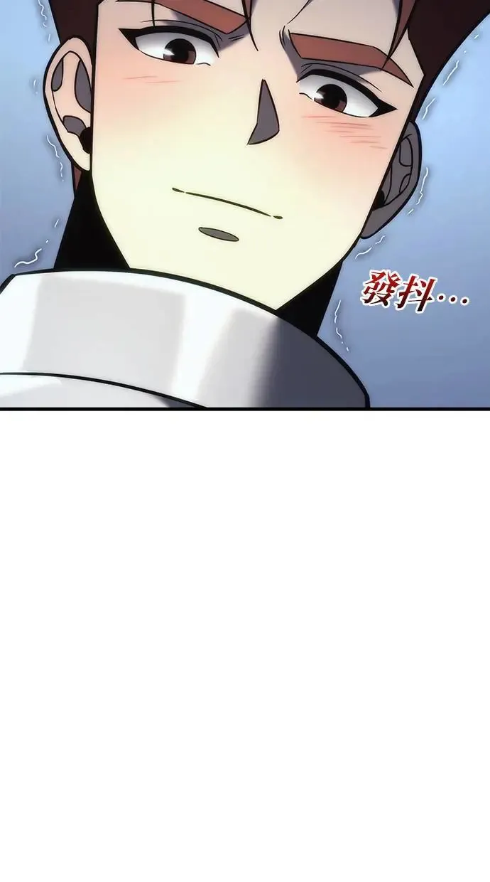 第11话 第73页