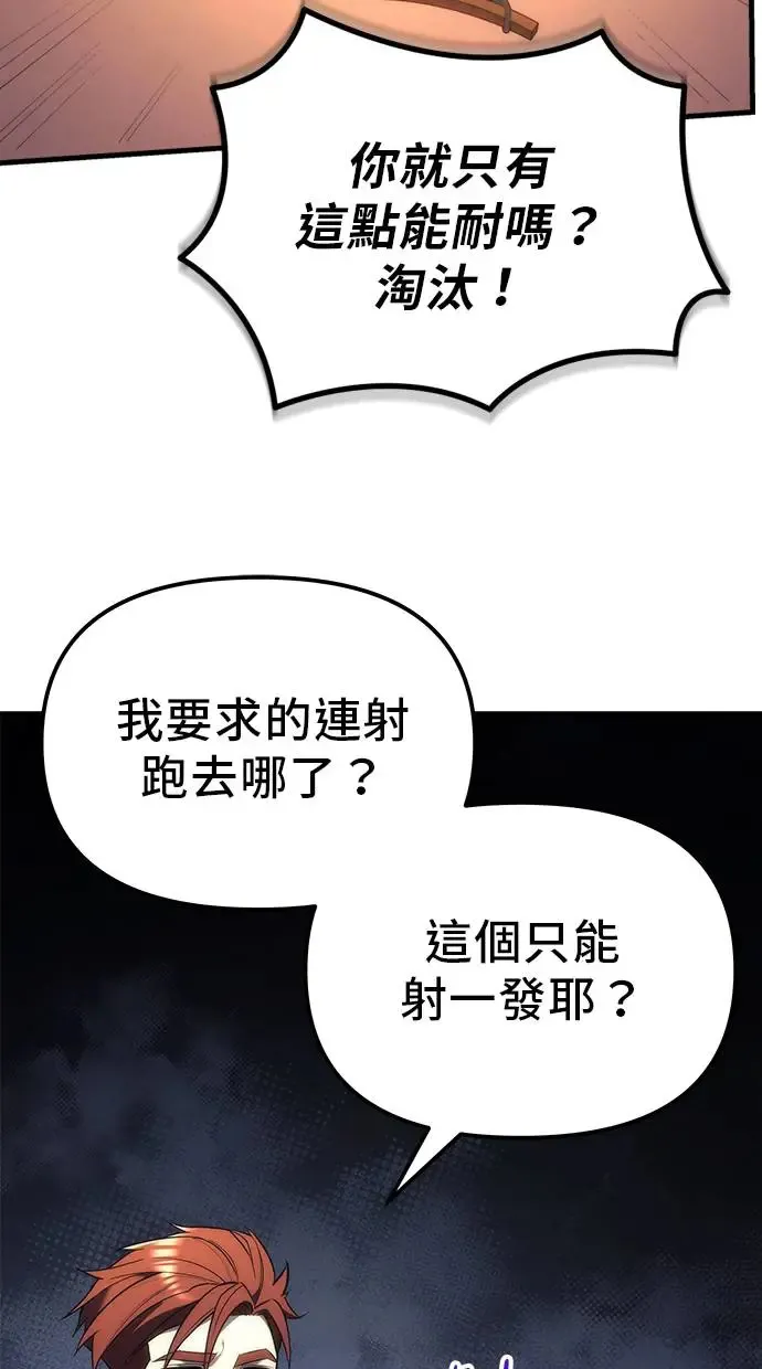第11话 第78页
