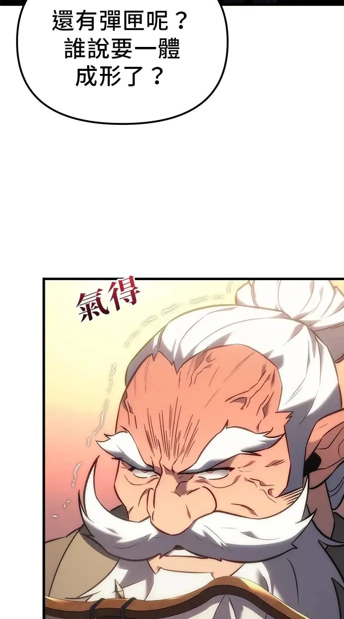 第11话 第80页