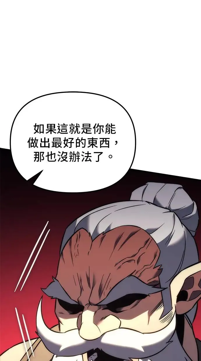 第11话 第84页