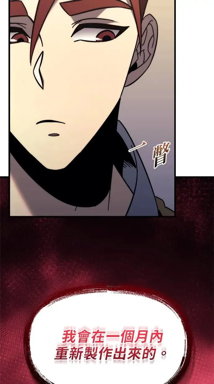 第11话 第89页