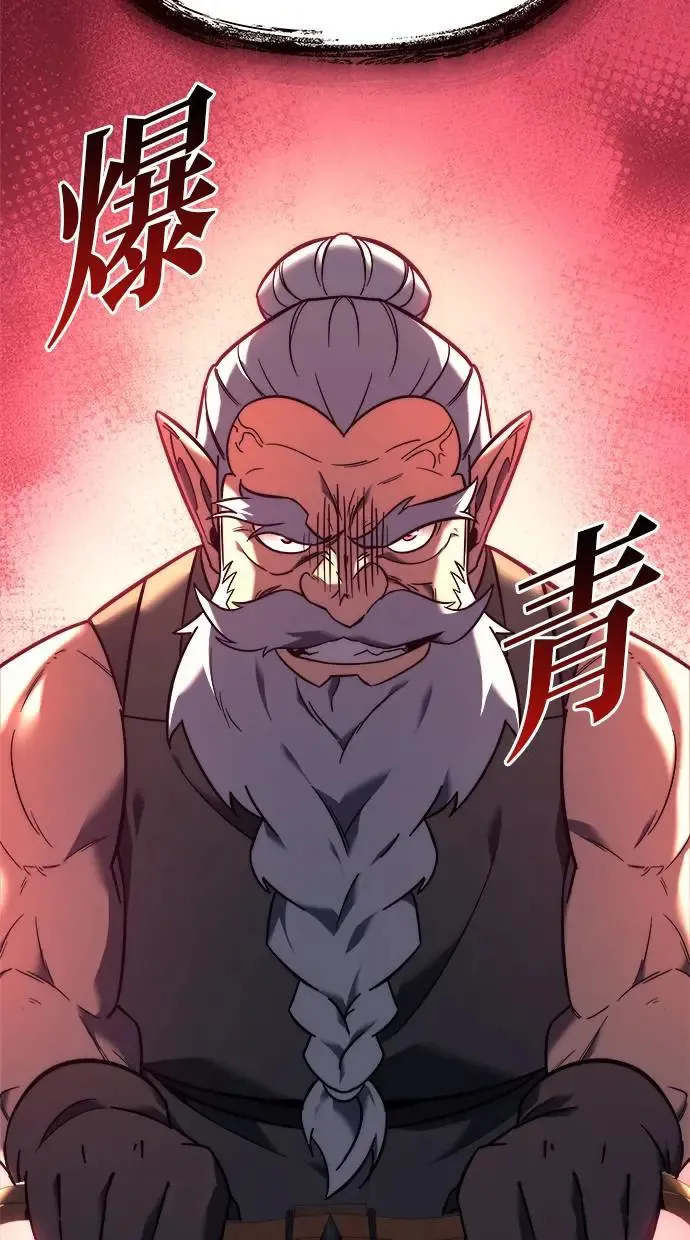第11话 第90页