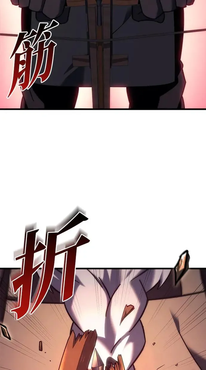 第11话 第91页