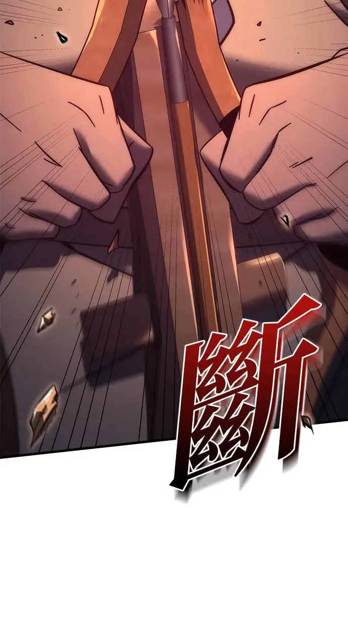 第11话 第92页