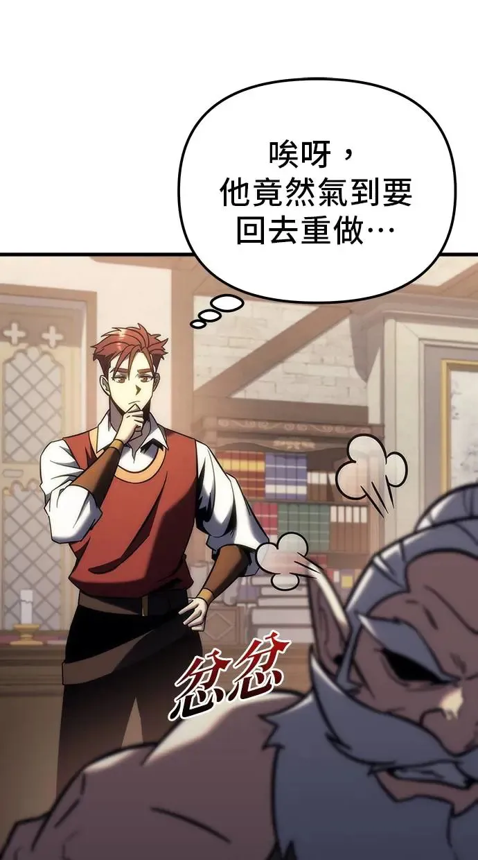 第11话 第93页
