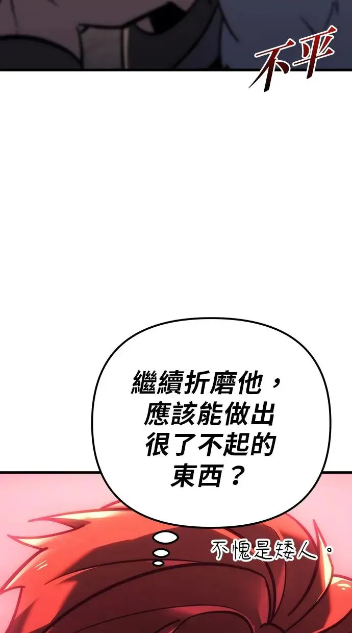 第11话 第94页