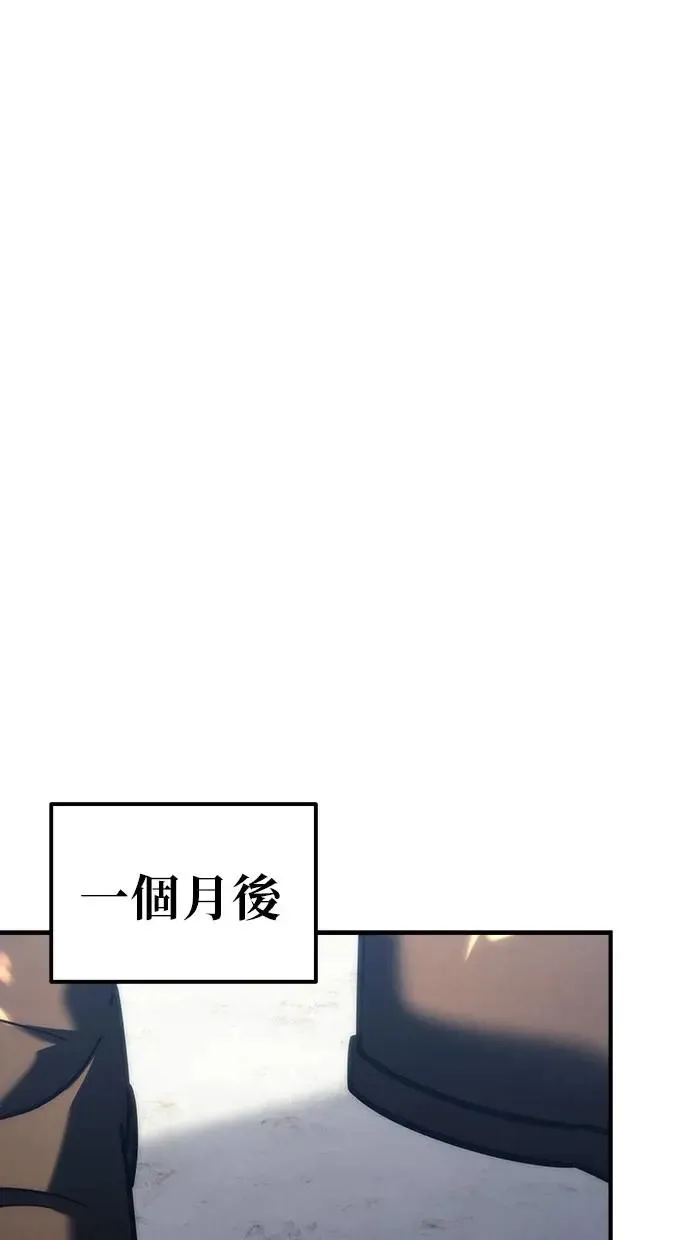 第11话 第96页