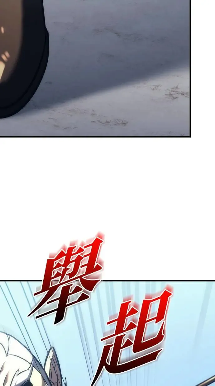 第11话 第97页