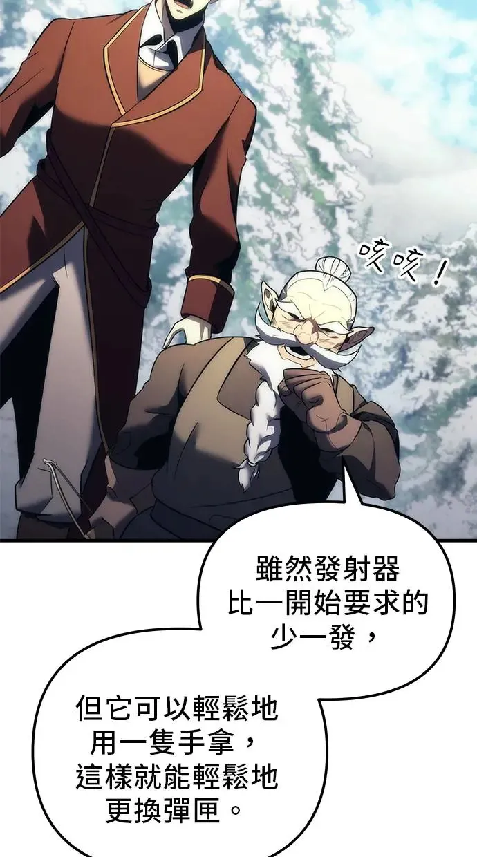 第11话 第104页