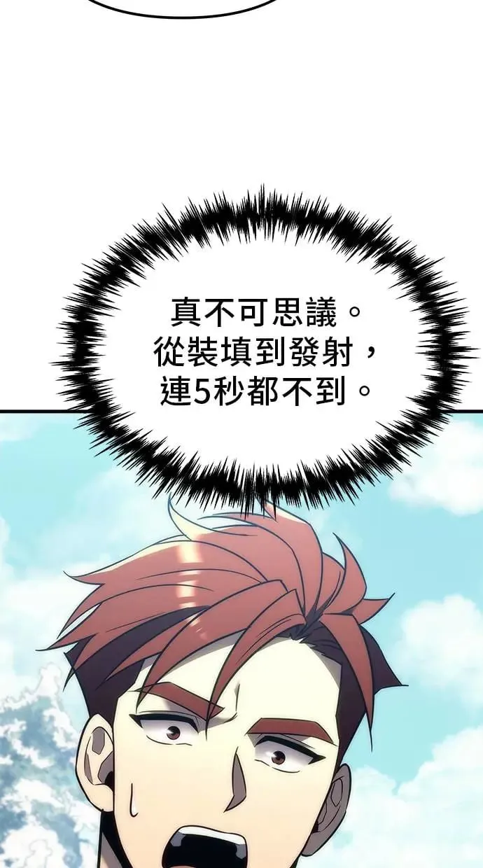 第11话 第105页