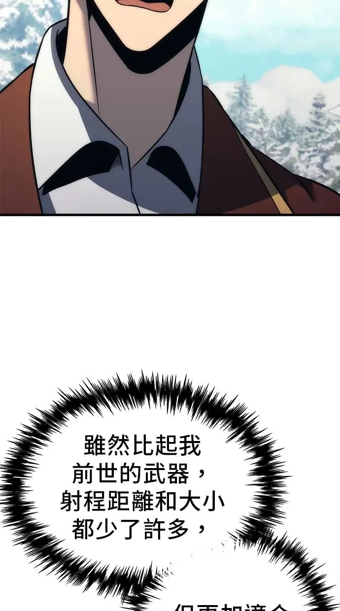 第11话 第106页