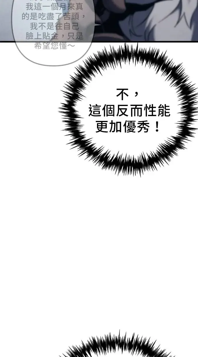 第11话 第108页