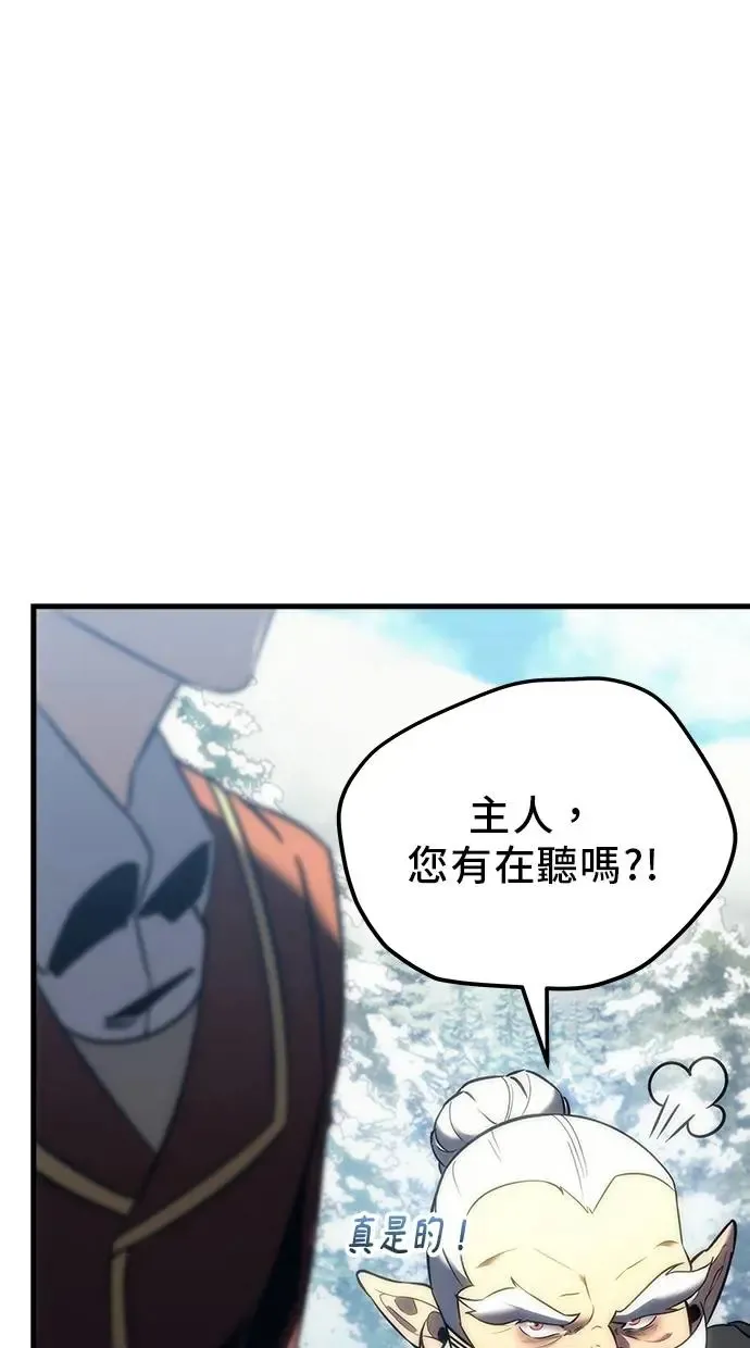 第11话 第110页