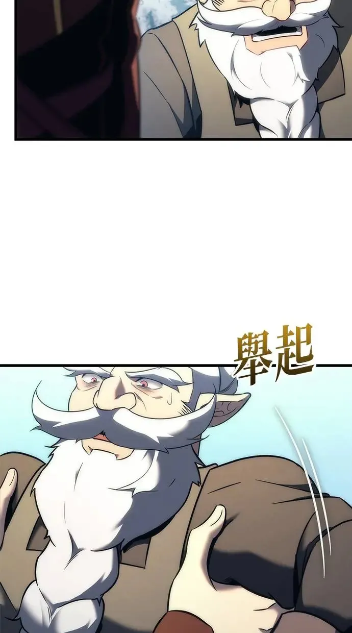 第11话 第111页