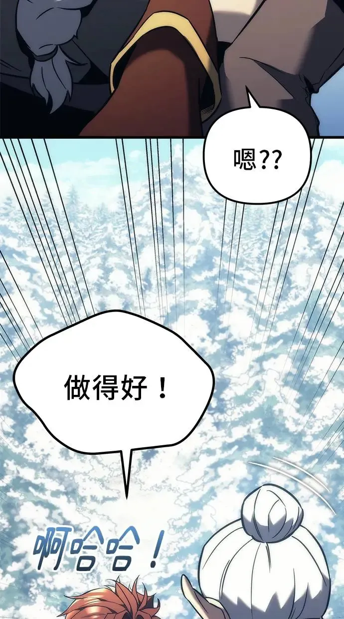 第11话 第112页