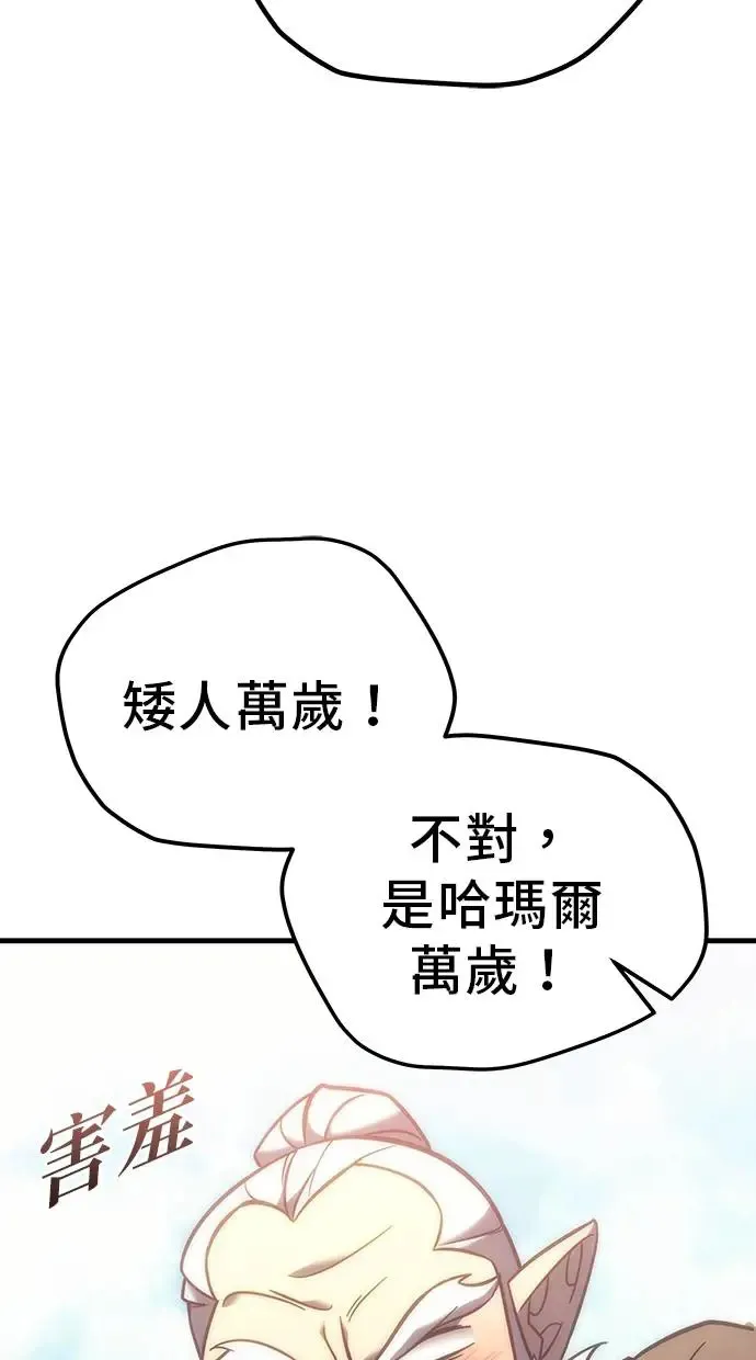 第11话 第114页