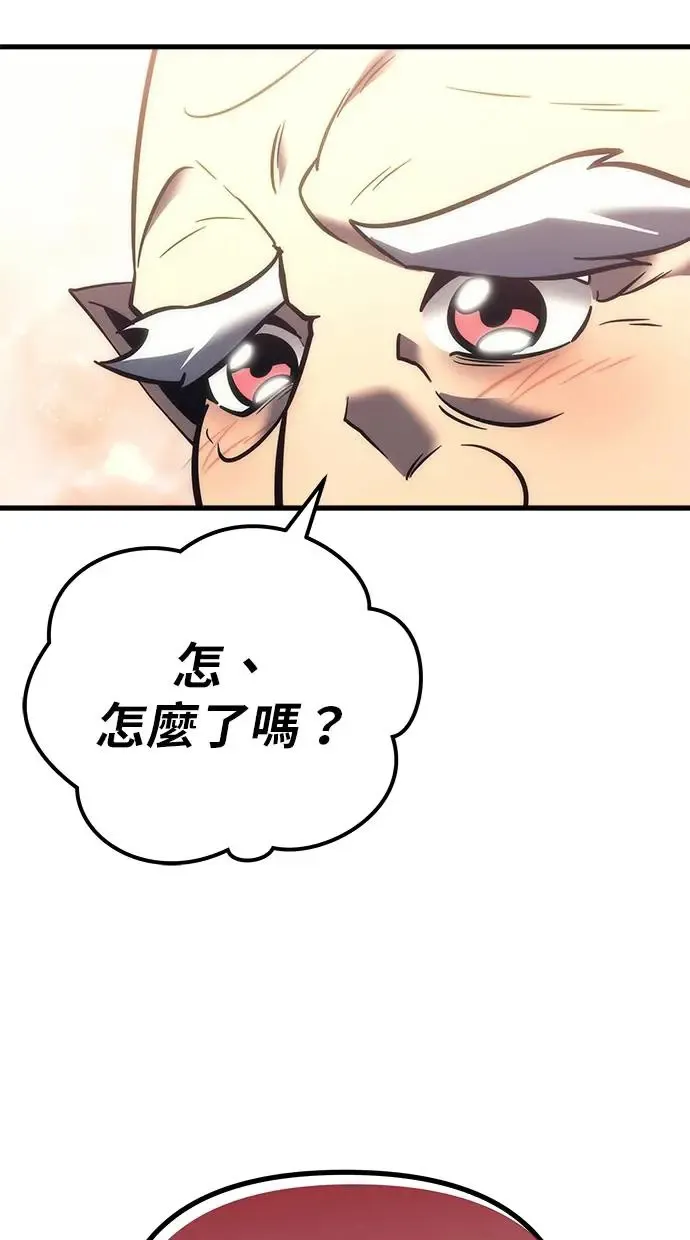 第11话 第117页