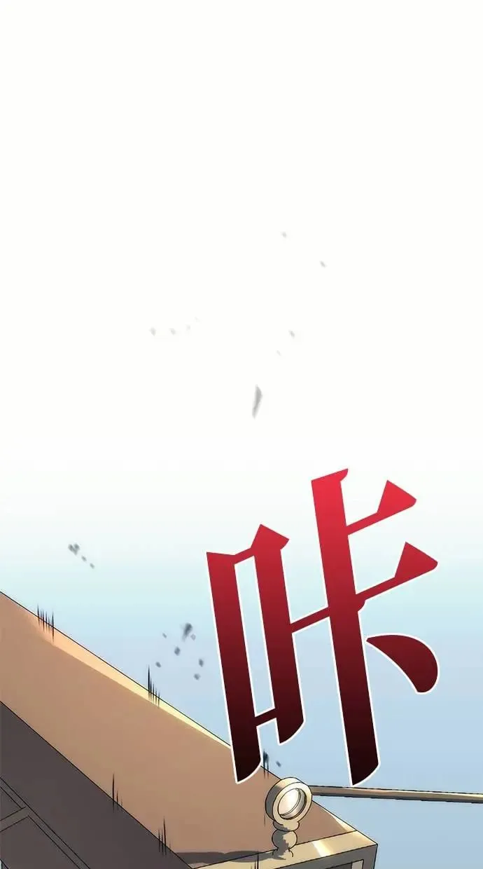第11话 第121页