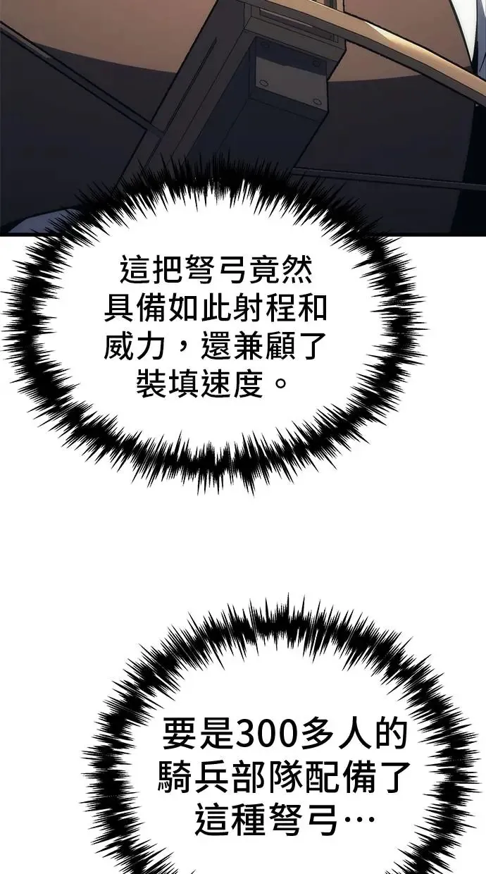 第12话 第8页