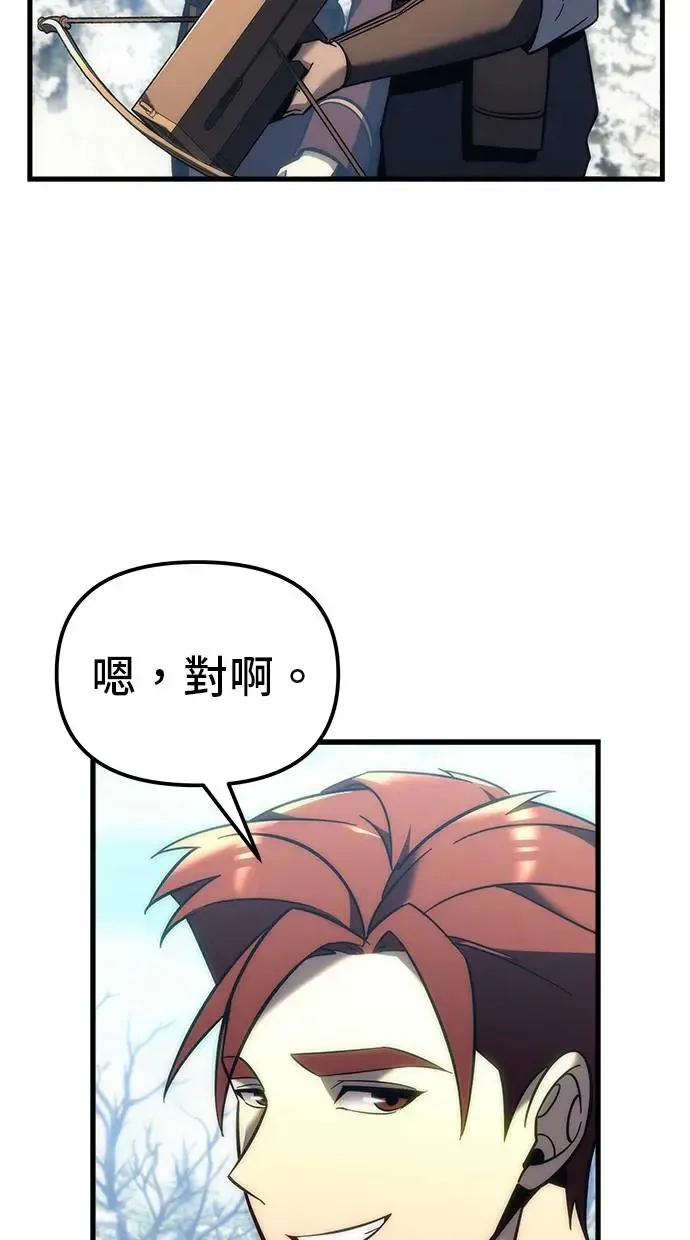 第12话 第11页