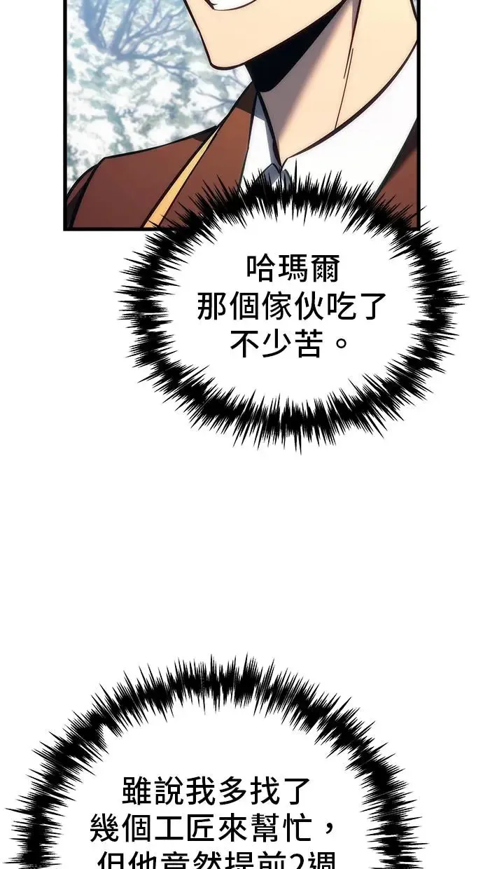 第12话 第12页