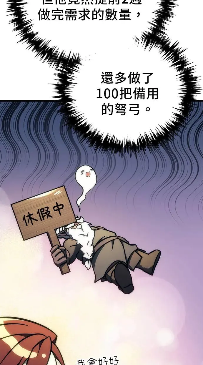 第12话 第13页