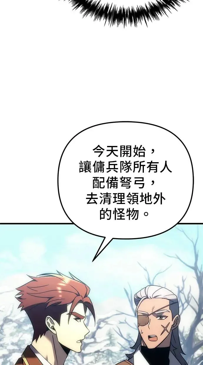 第12话 第16页