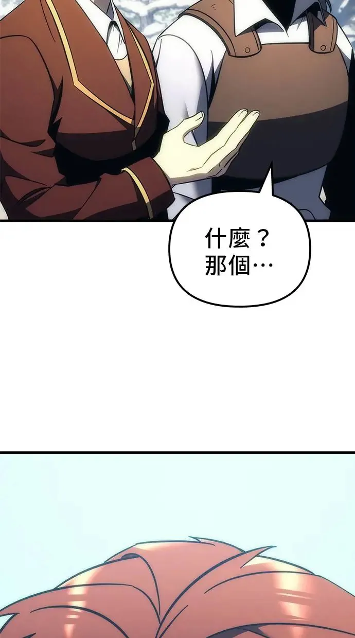 第12话 第17页