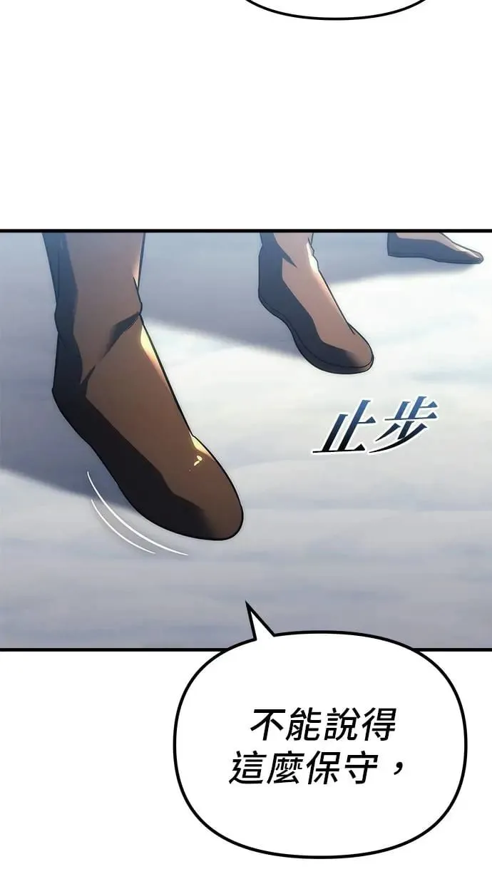 第12话 第21页