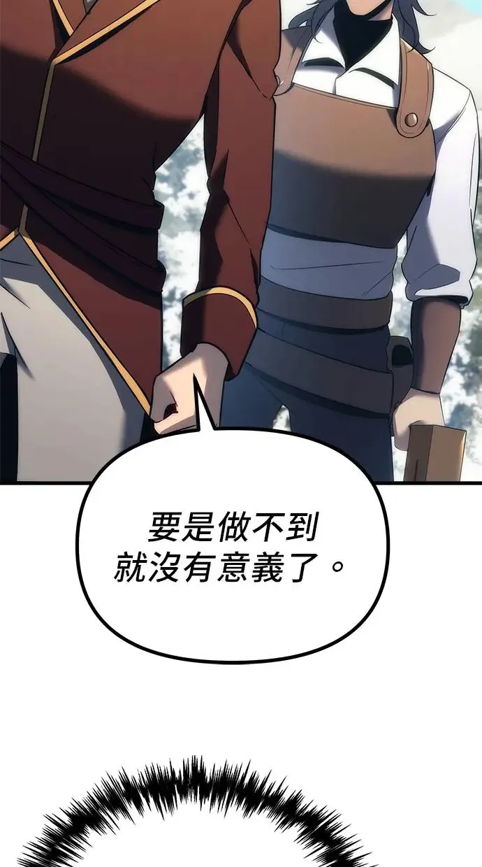 第12话 第23页