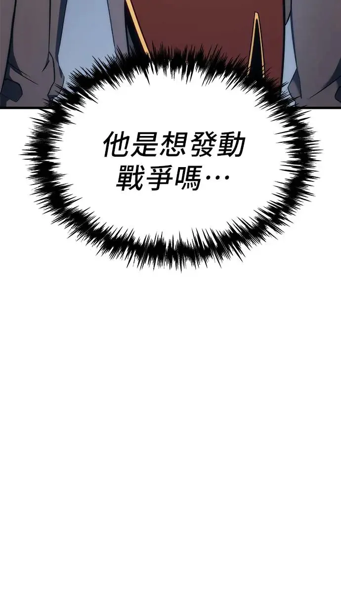 第12话 第26页