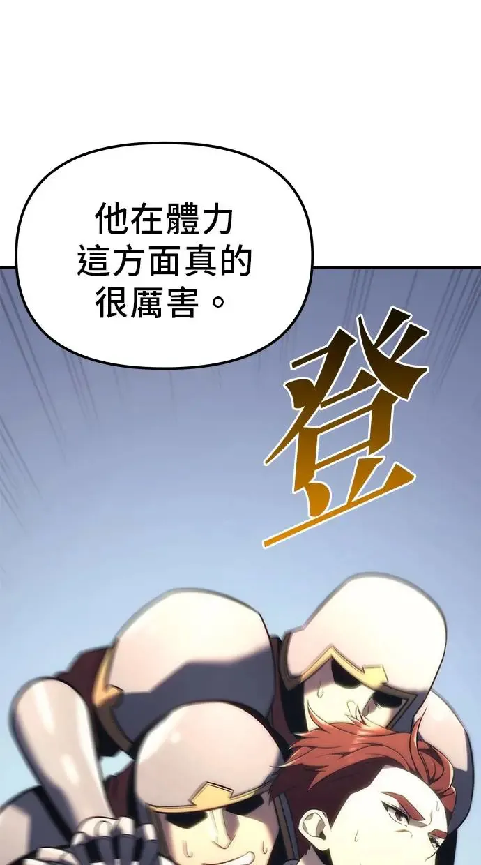 第12话 第30页