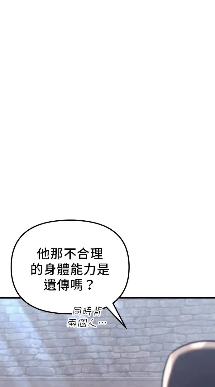 第12话 第32页
