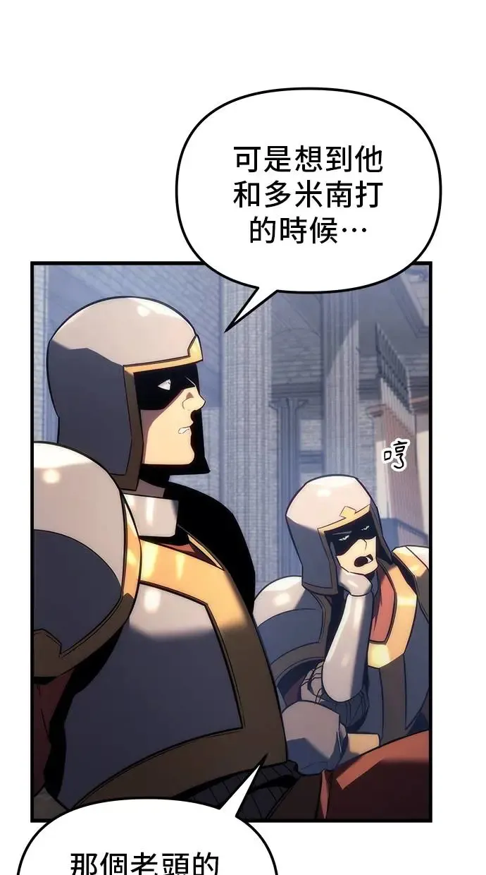 第12话 第34页